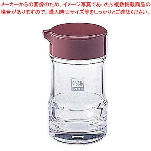 ノーブル 正油さし 茶