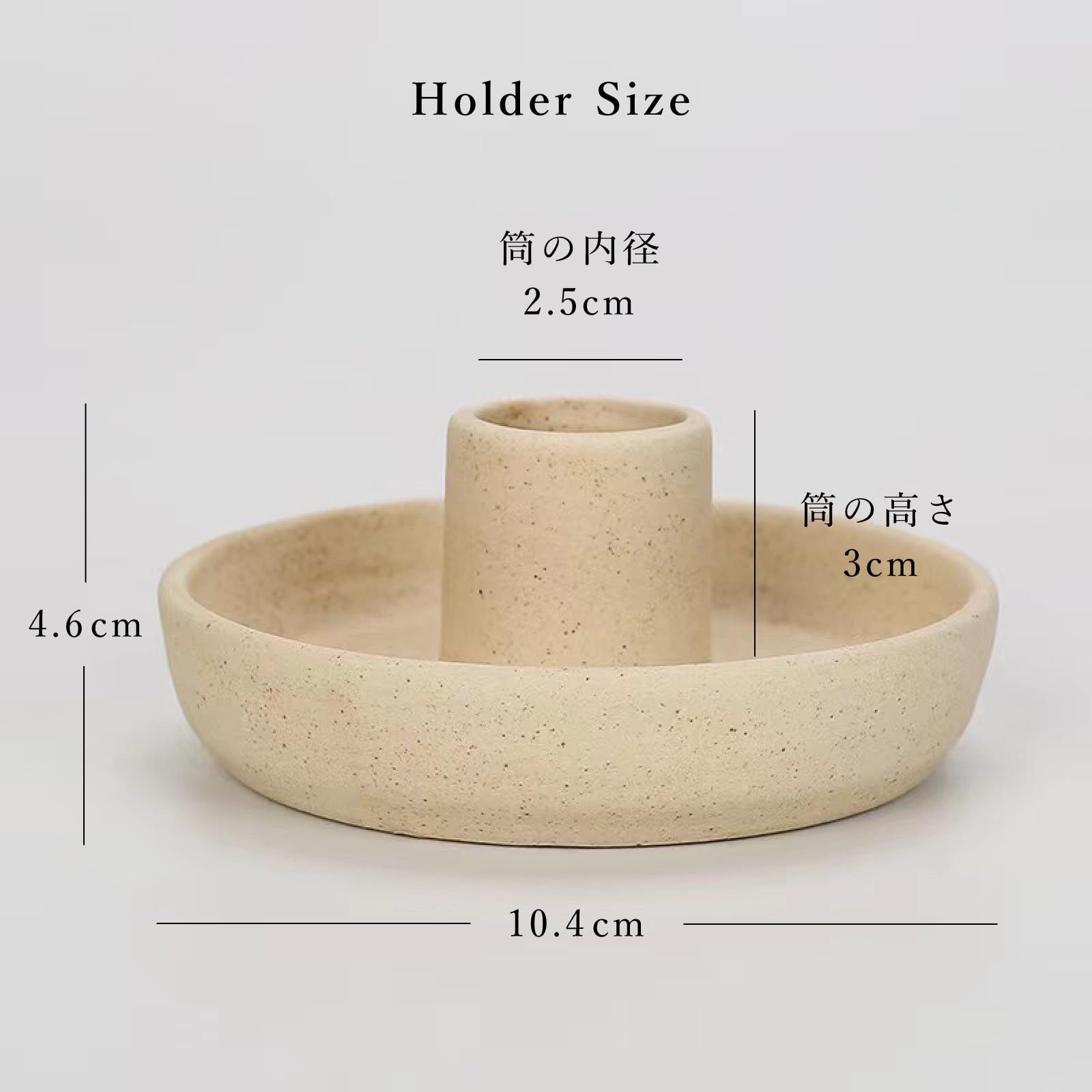 セラミック パロサント受け皿