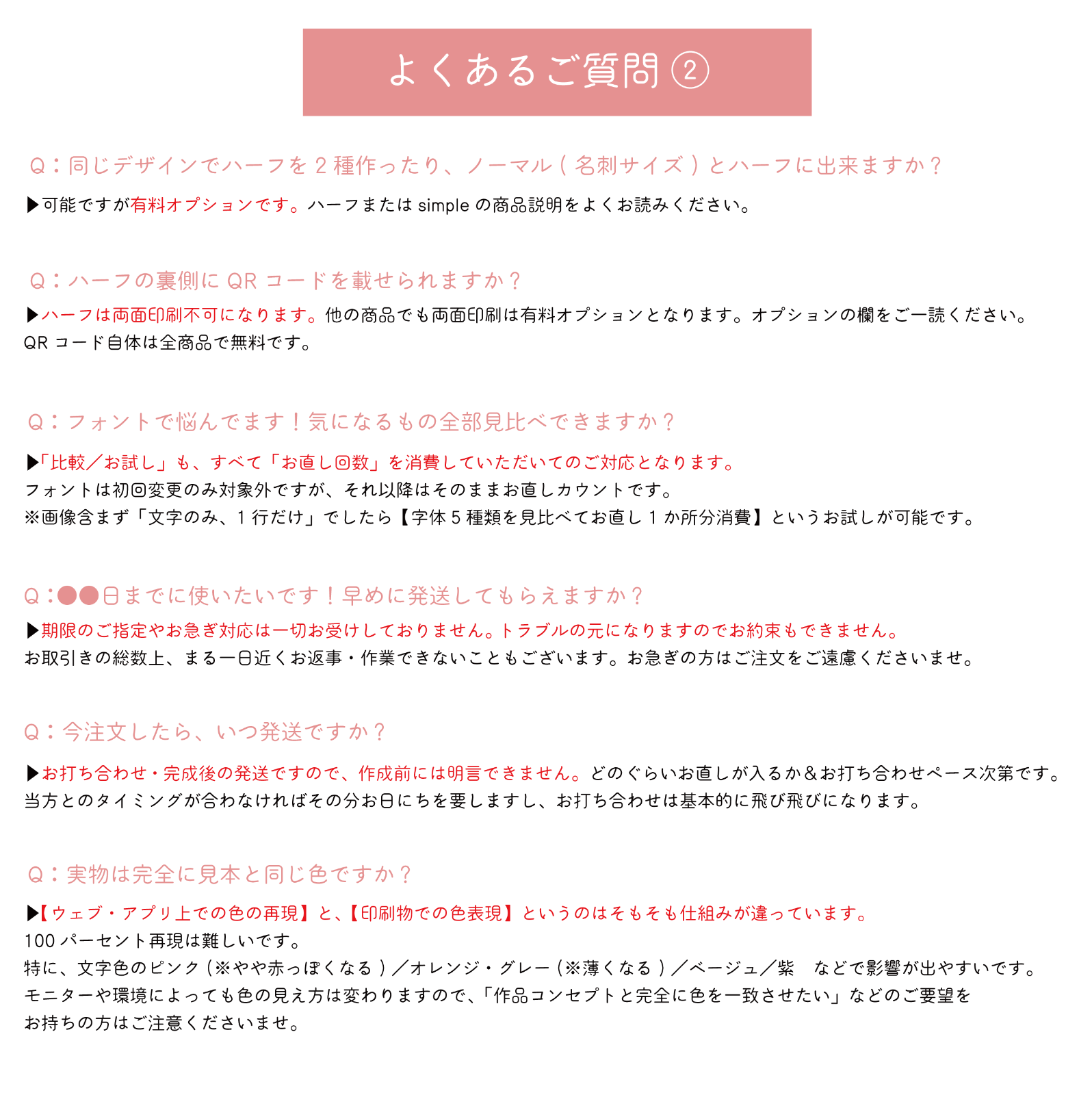 S-134～139／ネイルチップ台紙オーダー／アクセサリー台紙／ショップ 