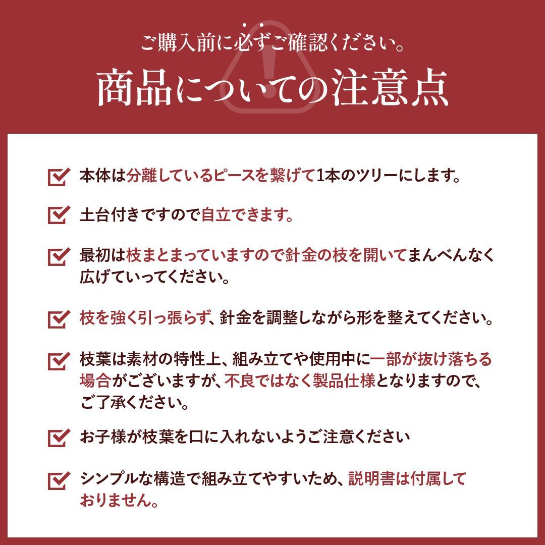 Christmas 贅沢