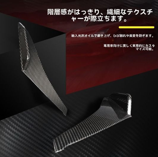 トヨタGR86 スバルBRZ ドライカーボン製 フロント ウィンドディフレクター エアロブレード ノンボルト式 外装パーツ