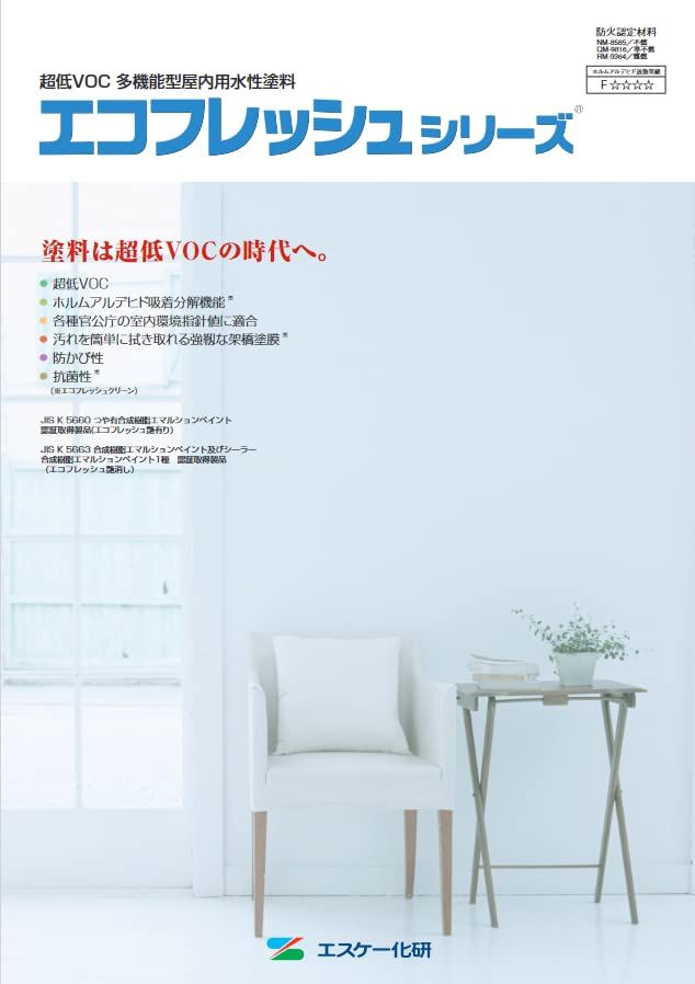 屋内用水性塗料 エコフレッシュ艶消し エスケー化研 白 16kg