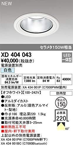5営業日で発送 ODELIC オーデリック LEDダウンライト XD404043