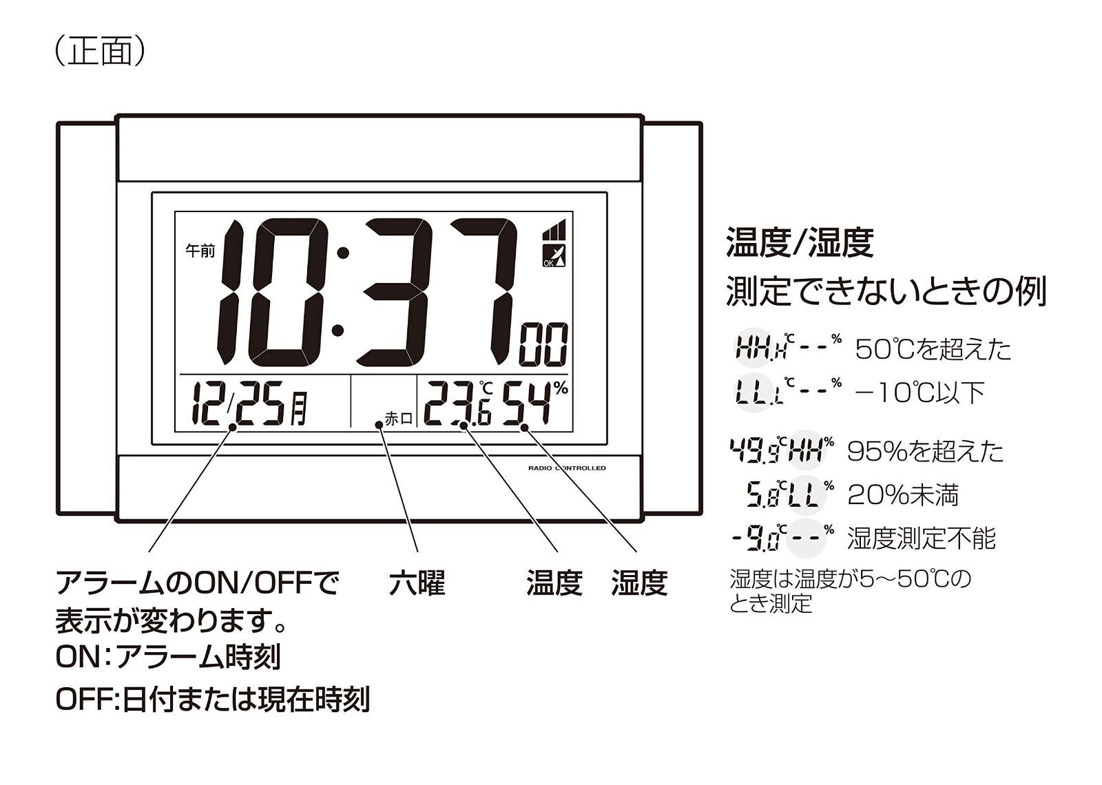 数量限定】湿度 表示 ・ 温度 茶 カレンダー 置き掛け兼用 R188