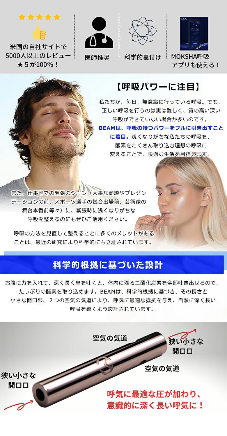 マインドフルネス呼吸 医師推奨