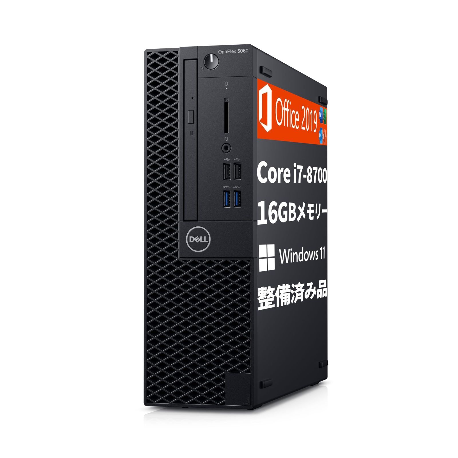 人気商品】DELL デスクトップパソコン Optiplex 3060/Win 【整備済み品】 11/MS Office 2019/第8世代i7-8700/メモリ  16GB/SSD 1TB/USB 3.0/DP対応/HDMIポート/DVDドライブ/初期設定済 - メルカリ