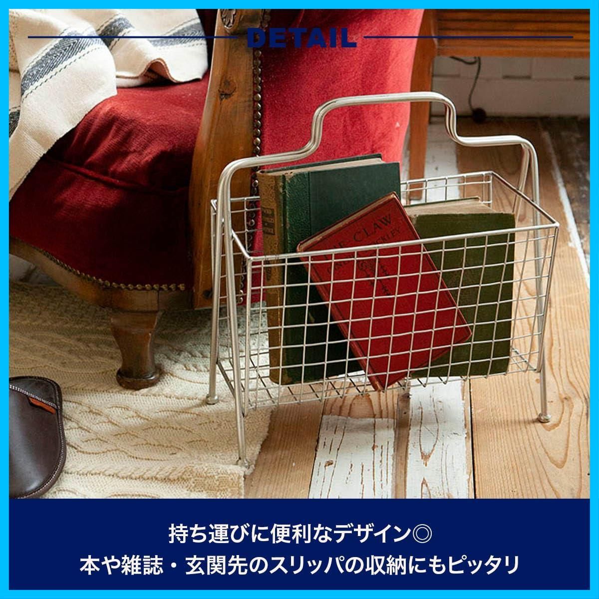 マガジンラック