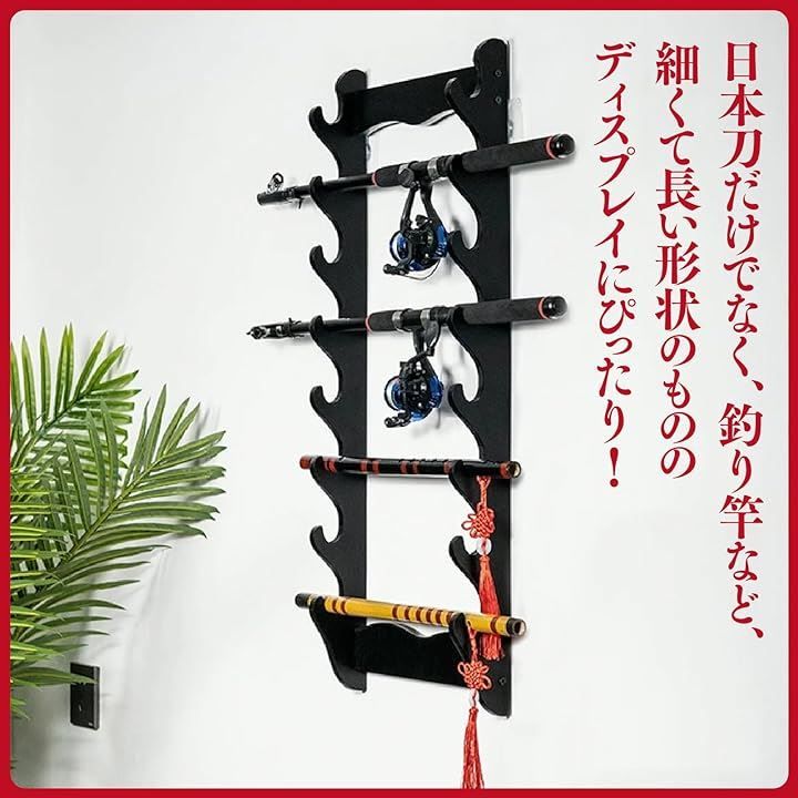 刀掛け台 ZERONOWA 刀掛け 刀掛台 壁掛け用 刀置き 日本刀 模造刀 竹刀