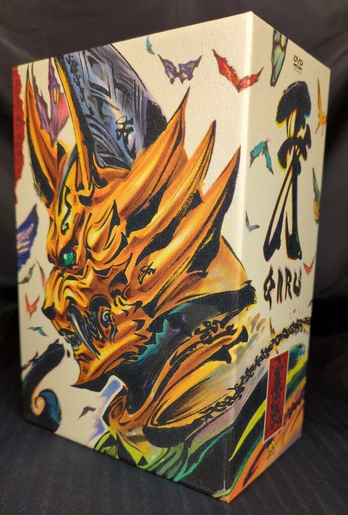 特撮DVD 初回)牙狼<GARO> スペシャル 白夜の魔獣 前後編+愛蔵版