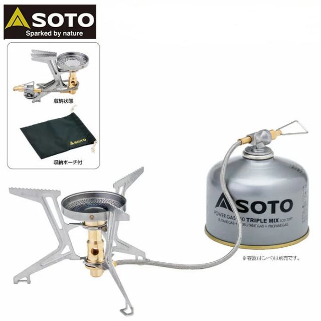 ♥ ソト SOTO マイクロレギュレーターストーブ FUSION Trek フュージョントレック SOD-331 分離型バーナー マイクロレギュレーター搭載 キャンプ 登山 トレッキング アウトドア