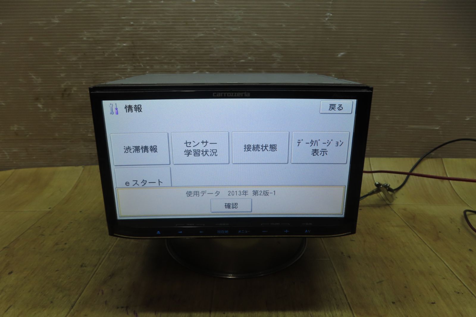 DVD再生OK 配線セット付