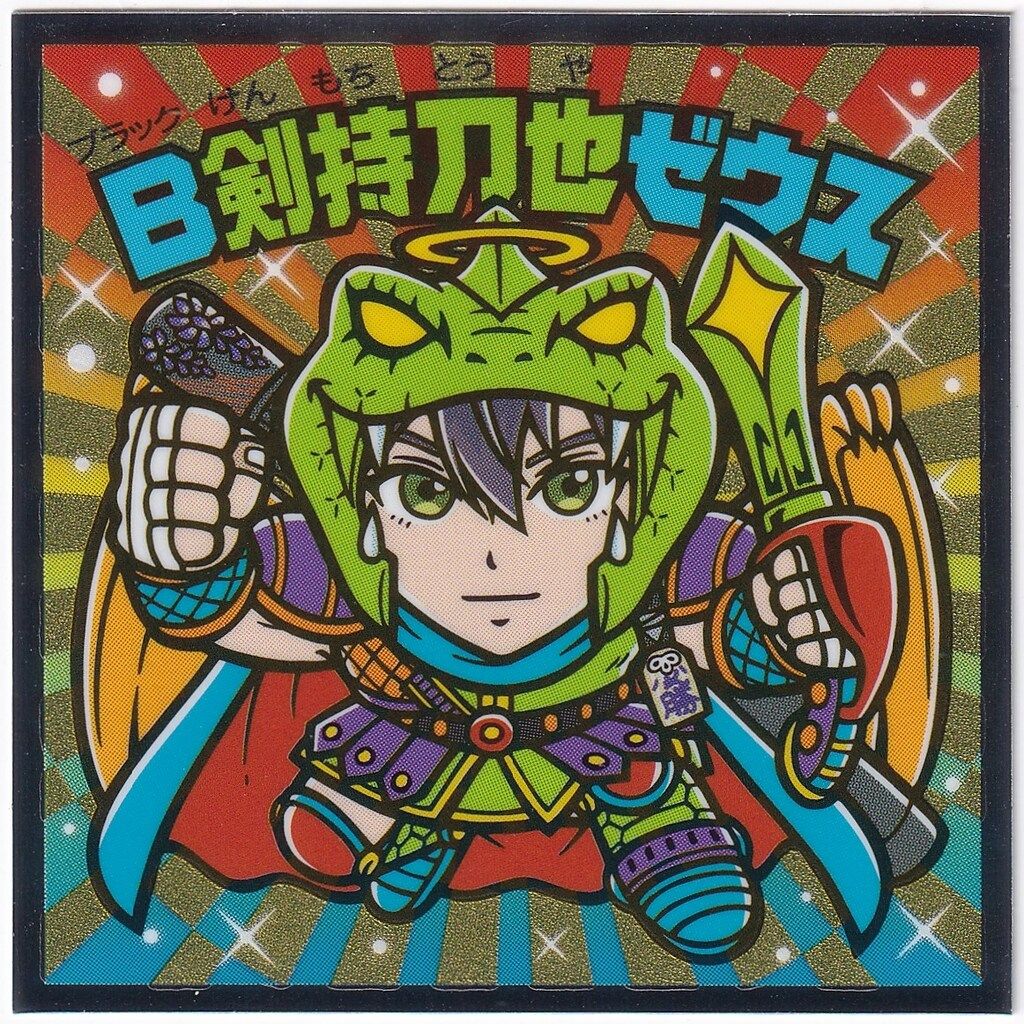 ロッテ にじさんじマン2チョコ/ビックリマン× B剣持刀也ゼウス