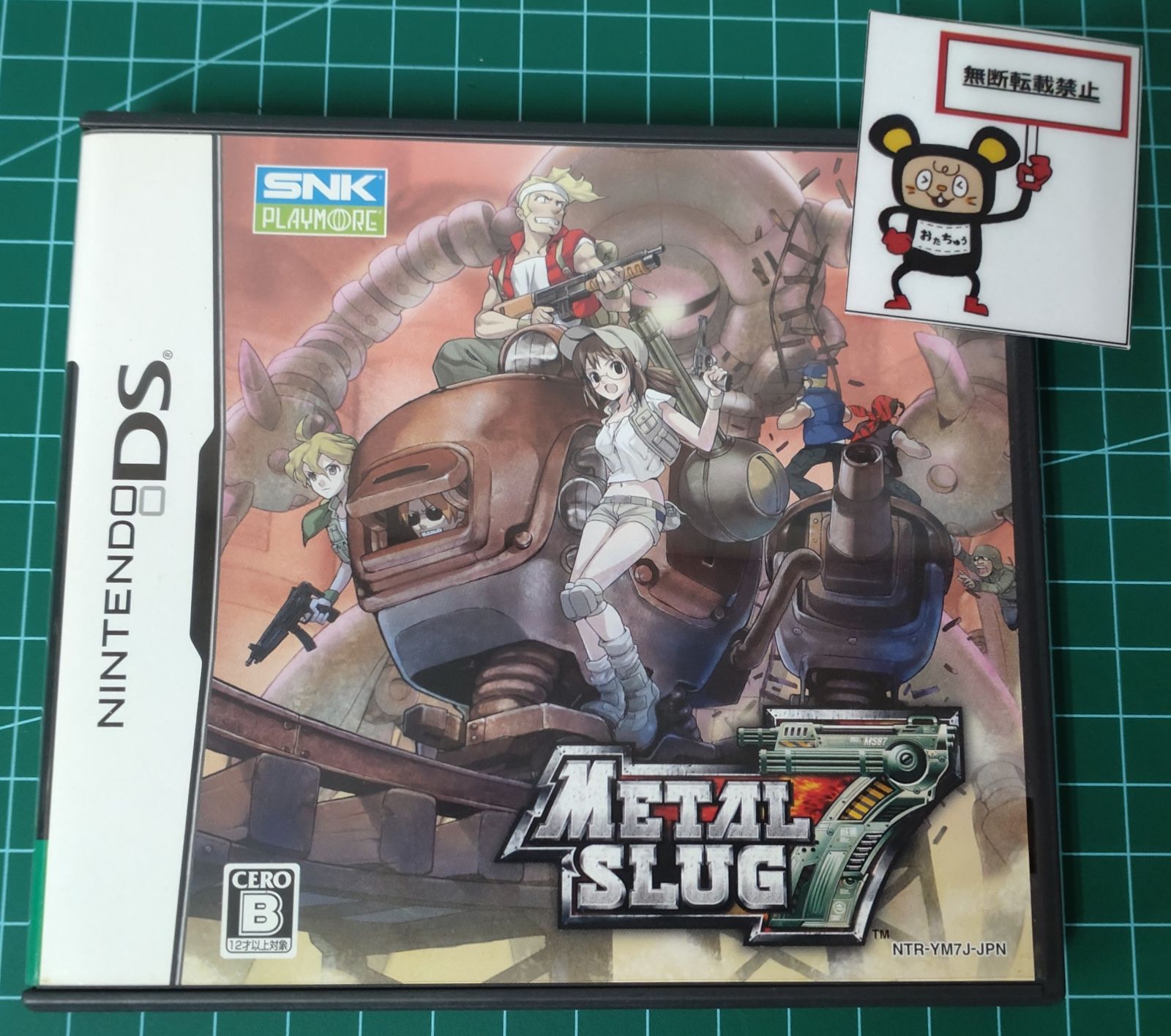 19. ニンテンドーDSソフト メタルスラッグ7 店舗併売品
