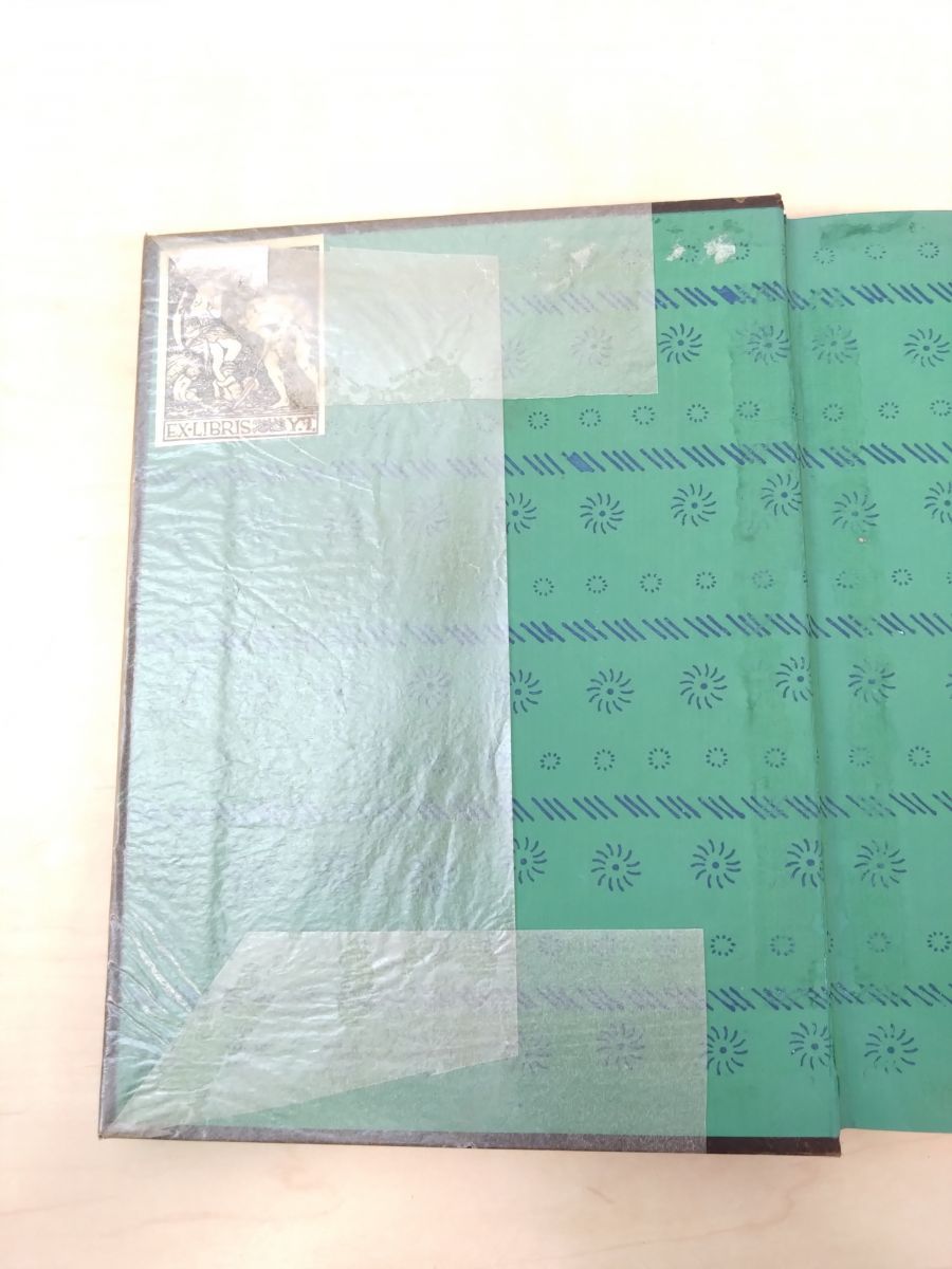 少雨荘随筆 銀魚部隊