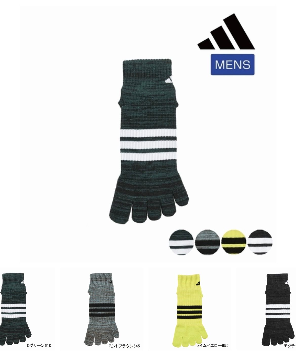 ショート丈【アディダス×福助】五本指ソックス 滑り止め付き 32足セット アディダス adidas 福助 公式 靴下 ショート丈 5本指 レディース