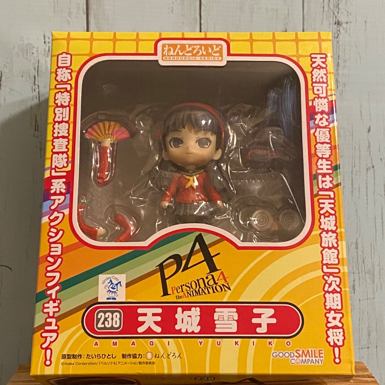 ねんどろいど 238 天城雪子 Amazon.co.jp: [FIG]ねんどろいど 238 天城雪子(あまぎゆきこ