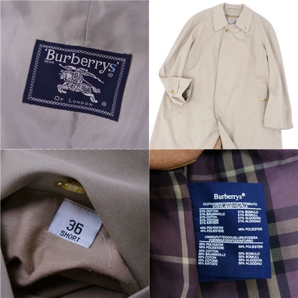 美品 Vintage バーバリー Burberrys コート ライナー付き ステンカラー