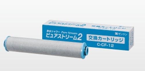 ゼンケン ピュアストリーム２ カートリッジ C-CF-12 ×2個セット 浄水器