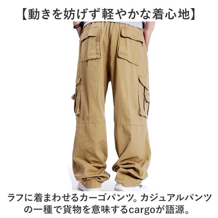 メンズ ☆ S ☆ カーゴパンツ サルエルパンツ メンズ カーゴパンツ