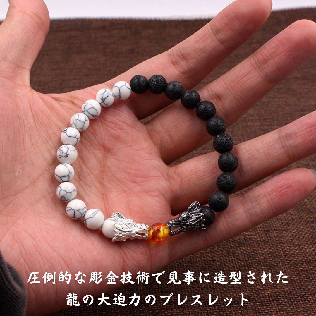 在庫限り】【普通郵便発送】 ブレスレット 龍神 二頭が咥える竜玉