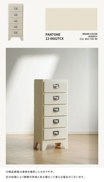 収納ケース
