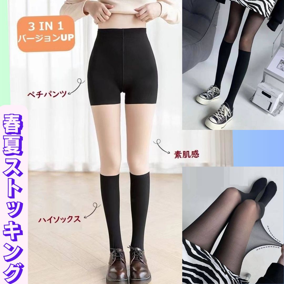 forever21 タイツ 着画あり forever21 タイツ 着画あり