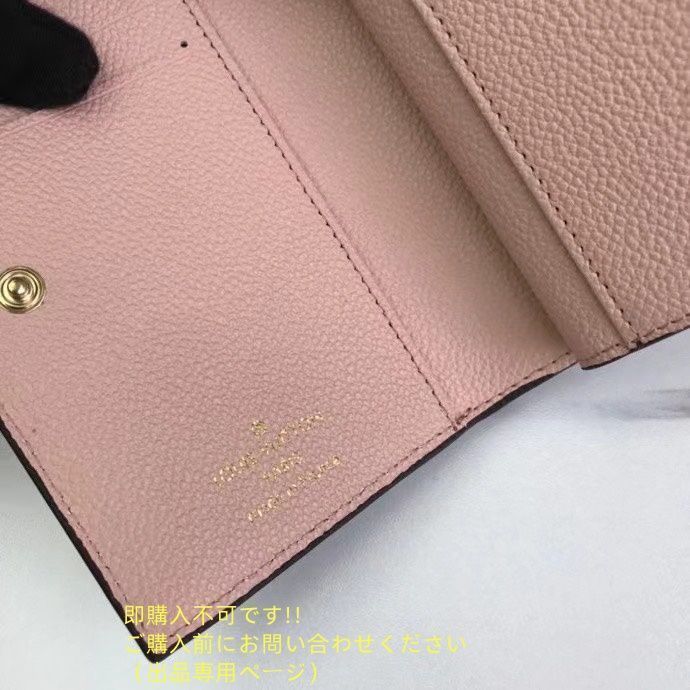 Louisお見積ページ※購入不可 新製品 本日特価 LOUIS VUITTON 折り財布 ルイヴィトン 折り財布