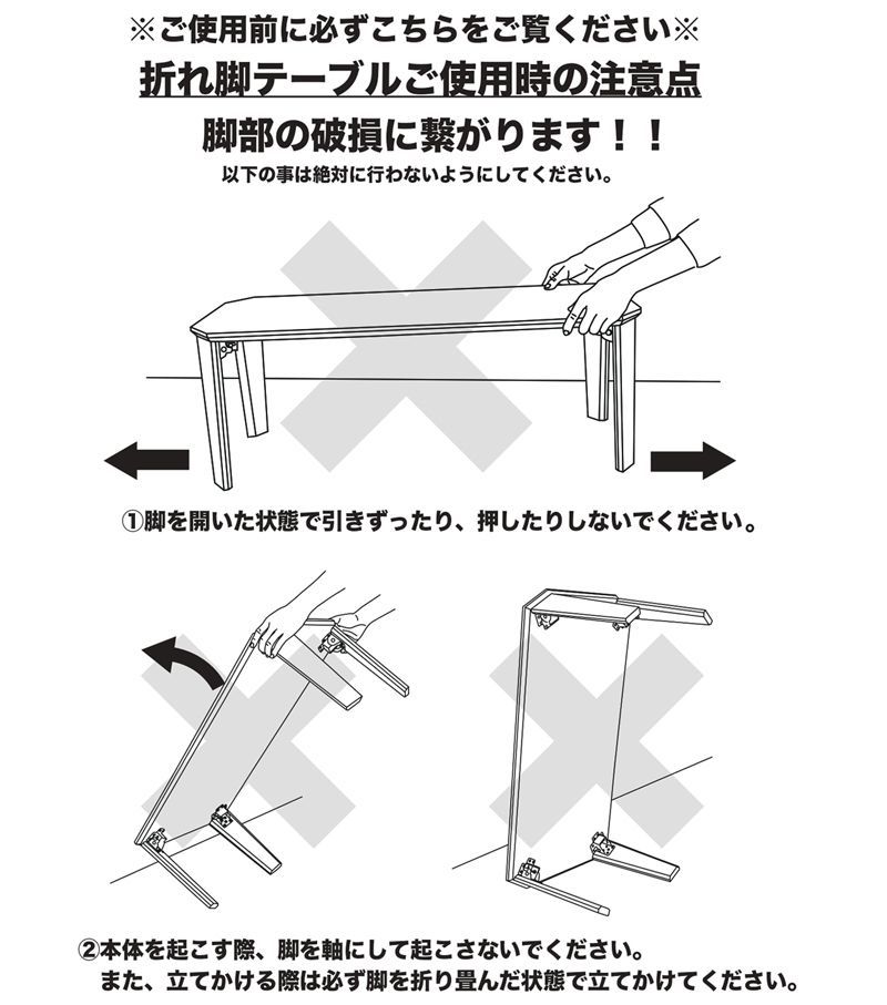 折れ脚アンティークコタツ 90×50 BR/NA - インテリアショップ KNOCKS