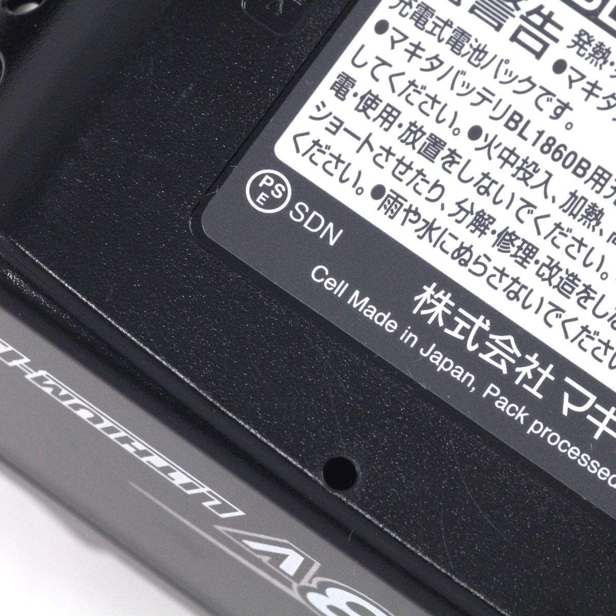 Makita マキタ 充電式インパクトドライバ TD173DRGXB ブラック 18V 6.0