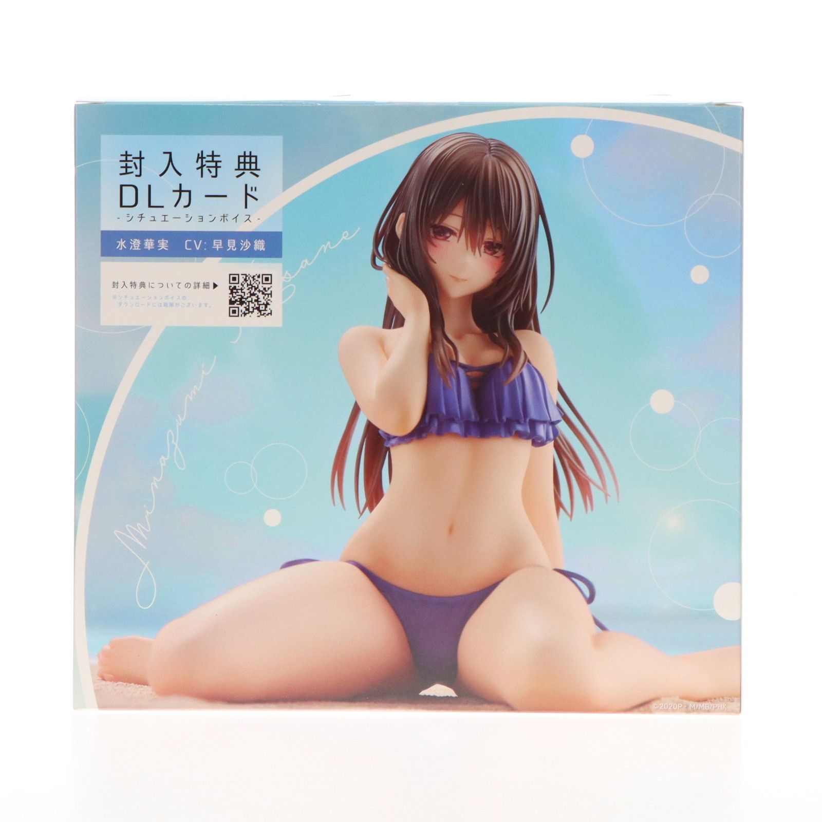 ゴールデンヘッド はにかみ、彼女は恋をする 水澄華実 フィギュア 1/7スケールフィギュア はにかみ、彼女は恋をする水澄華実