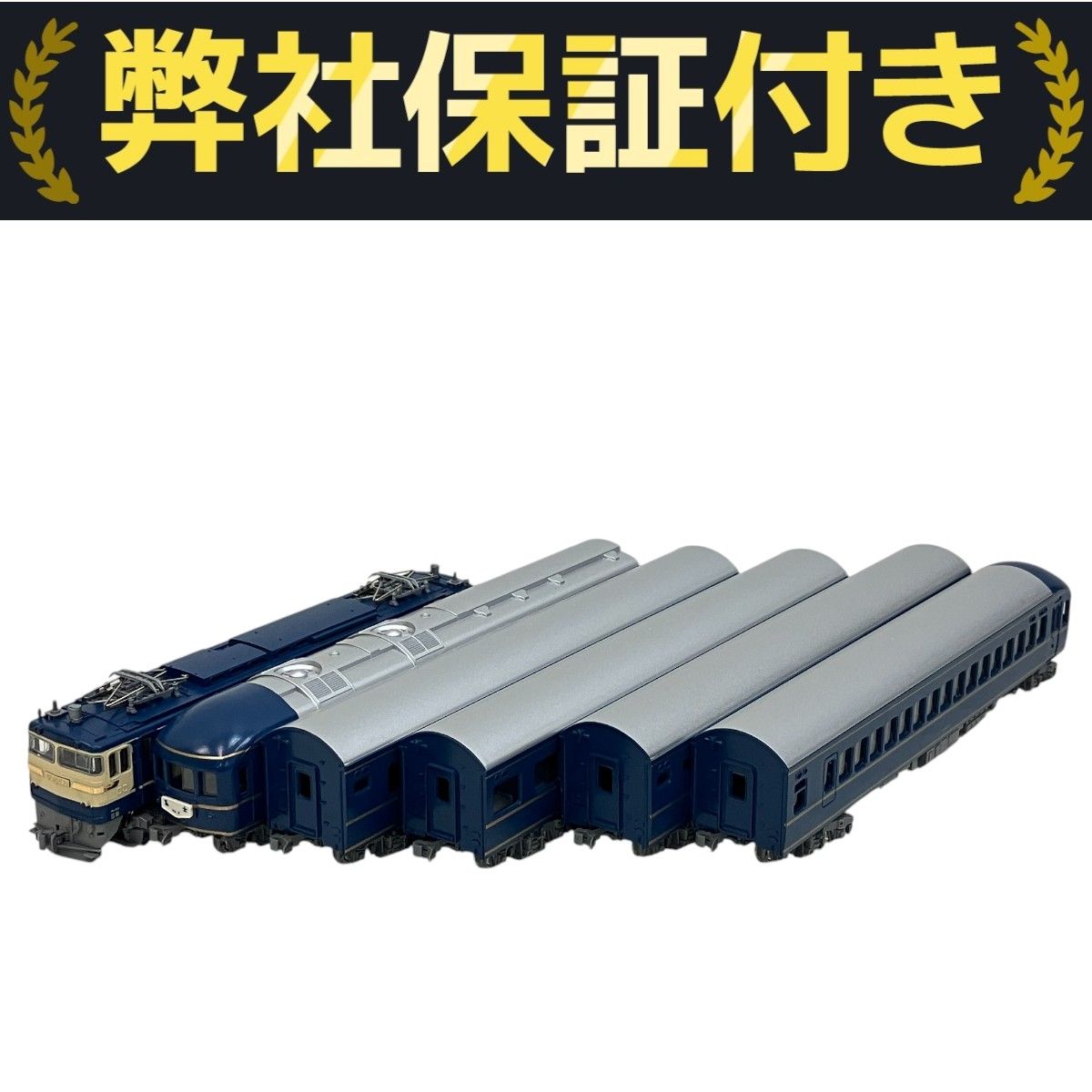 KATO 鉄道模型N誕生30周年記念　限定セット Amazon.co.jp: KATO 鉄道模型 N 誕生 30周年記念 