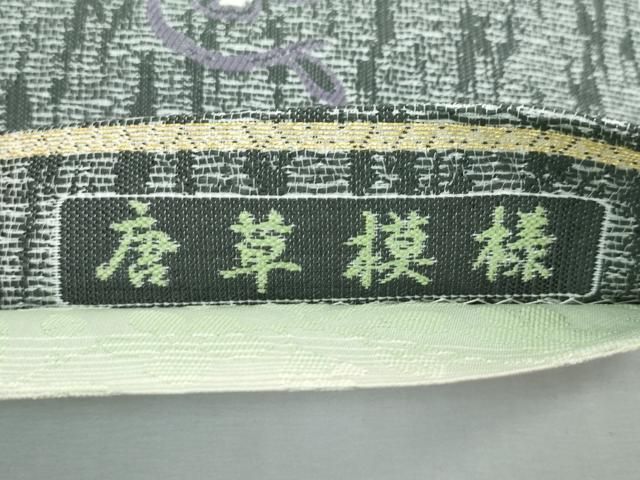 平和屋着物□極上 両方向 両面 全通柄袋帯 オリエント花紋 唐草模様