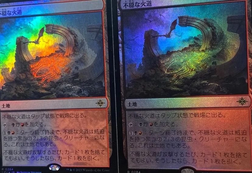 MTG 不快な群れ 日本語２枚、英語２枚 計4枚 71igoZ9hmzL._UF894,1000_QL80_.jpg
