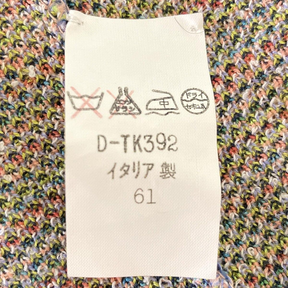 MISSONI(ミッソーニ) カーディガン サイズ46 L レディース美品