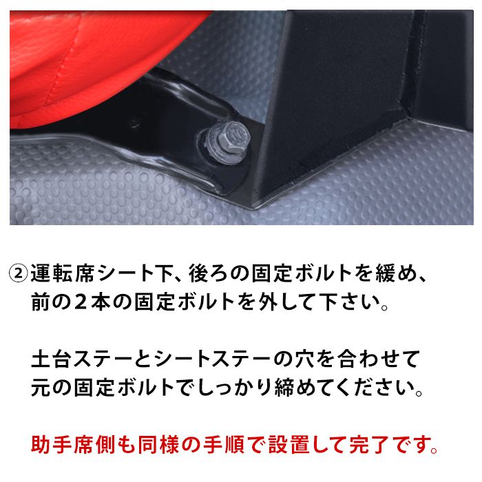 全年式対応 フットレスト