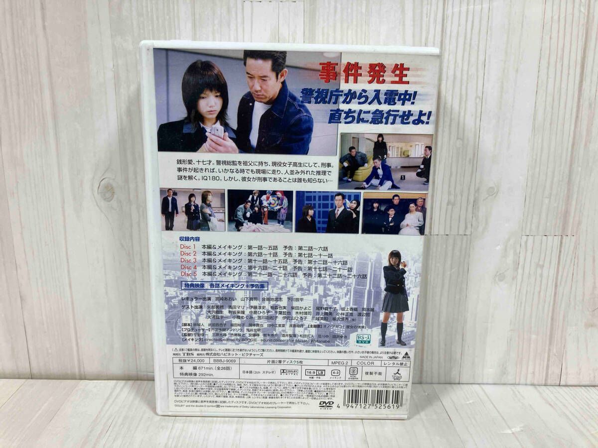 廃盤［生産終了］◇新品未開封◇[DVD]ケータイ刑事 THE MOVIE3 廃盤