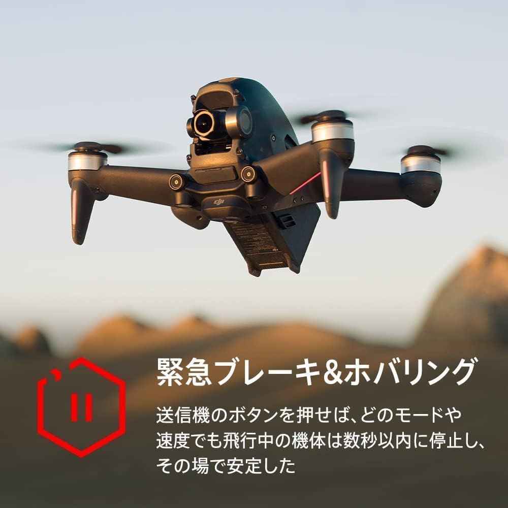 □未開封品(シュリンク付)□DJI FPVコンボ、リモートID対応 4Kカメラ搭載FPVクアッドコプタードローン (UAV) - メルカリ