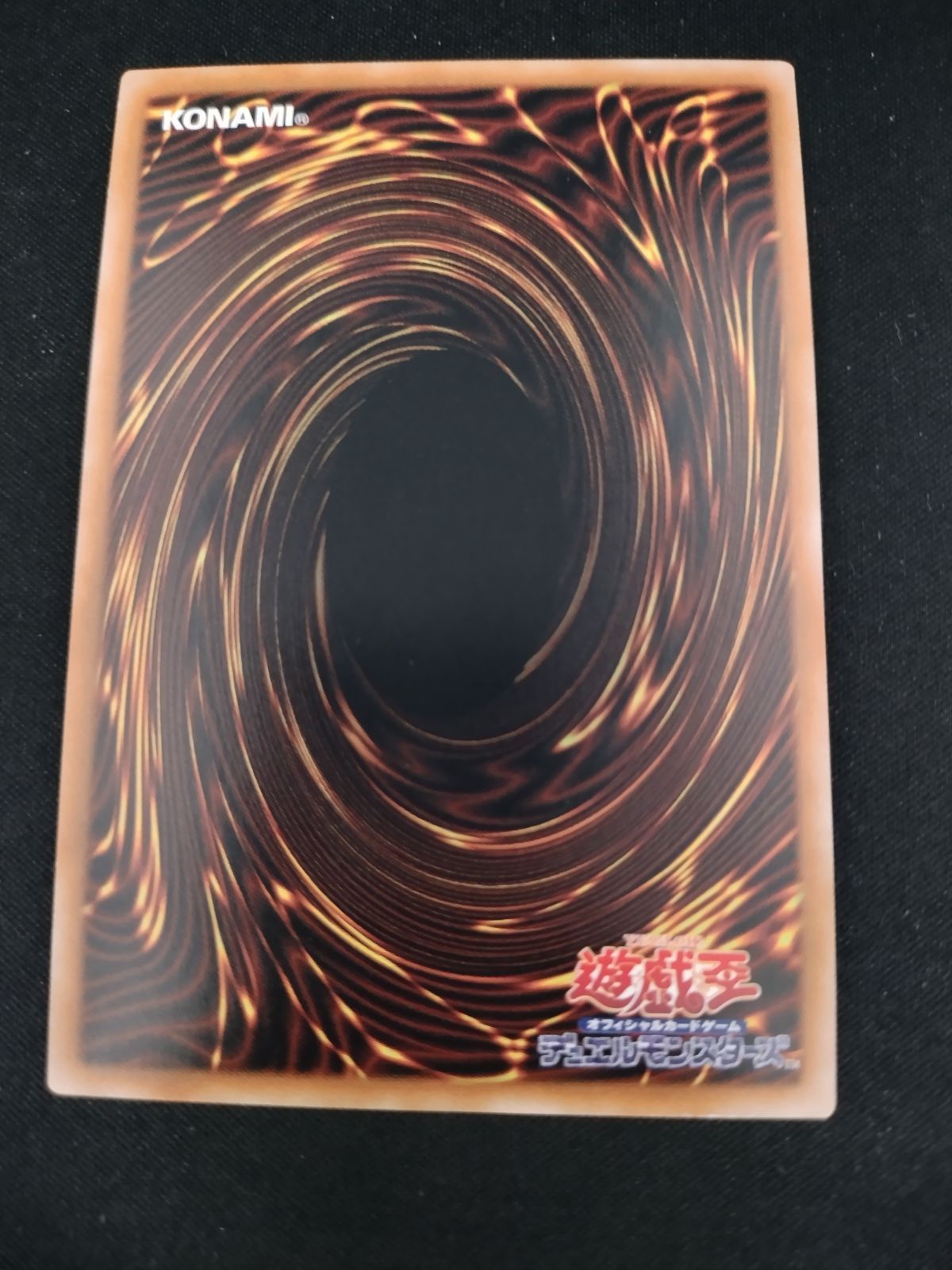 中古TCG】遊戯王OCG 白き森のアステーリャ(25thレア)【50-54