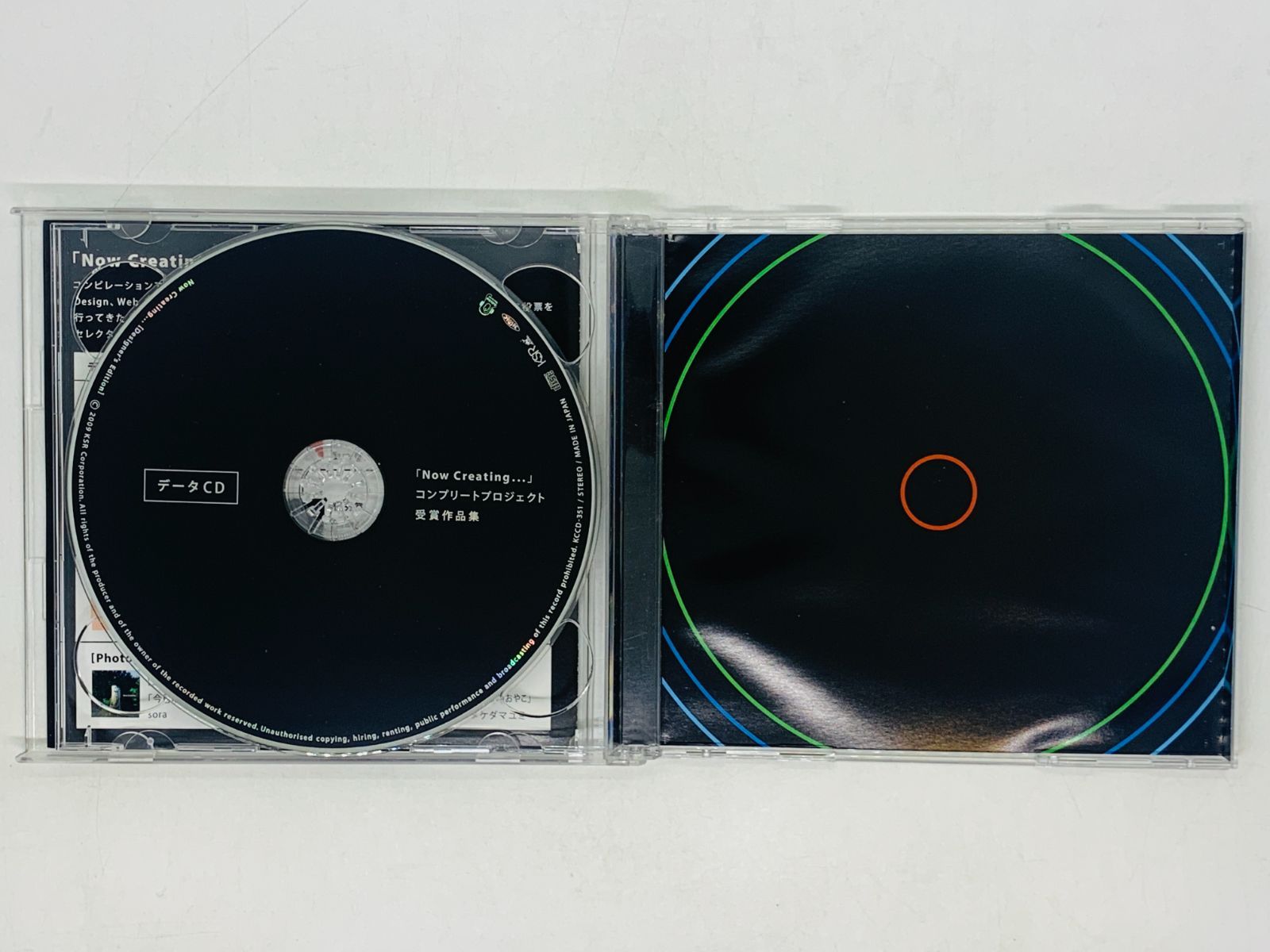 CD Now Creating Designer's Edition / ヒロ杉山 選曲 ENLIGHTENMENT