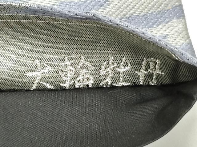 平和屋着物○西陣 桜井謹製 六通柄袋帯 大輪牡丹 黒地 金銀糸