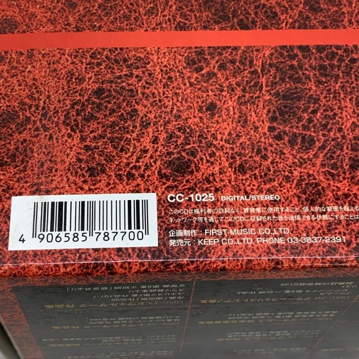 CD】欠品あり (管理番号 014) グレート・コンポーザー クラシックBEST