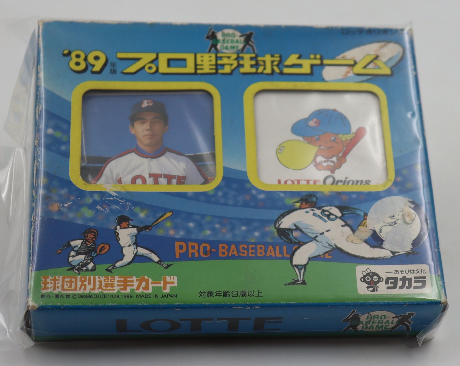 中古】 プルースト的エクリチュール / 川中子 弘 / 早稲田大学出版部