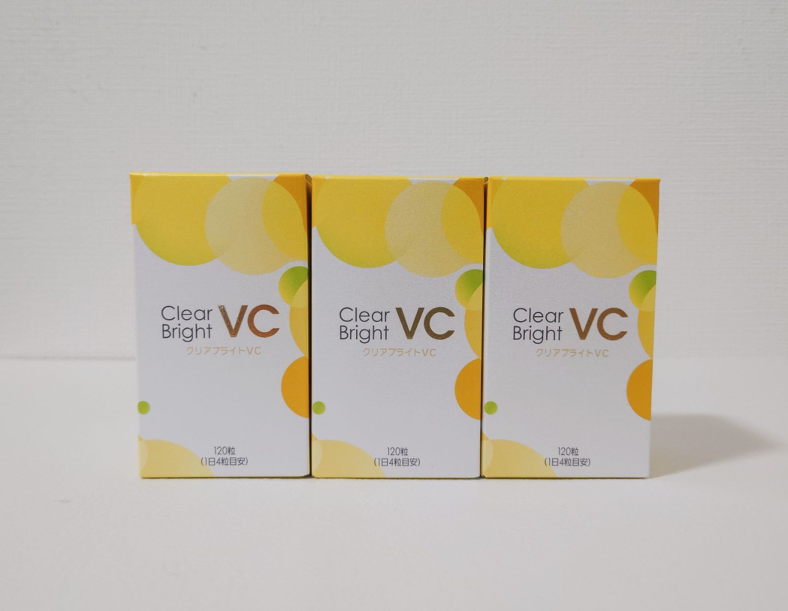 クリア ブライトVC サプリメント 120粒 3本セット 90日分 ビタミンC