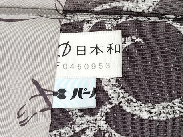鳥獣戯画