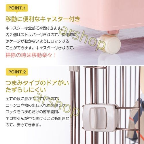 3段 ピンク