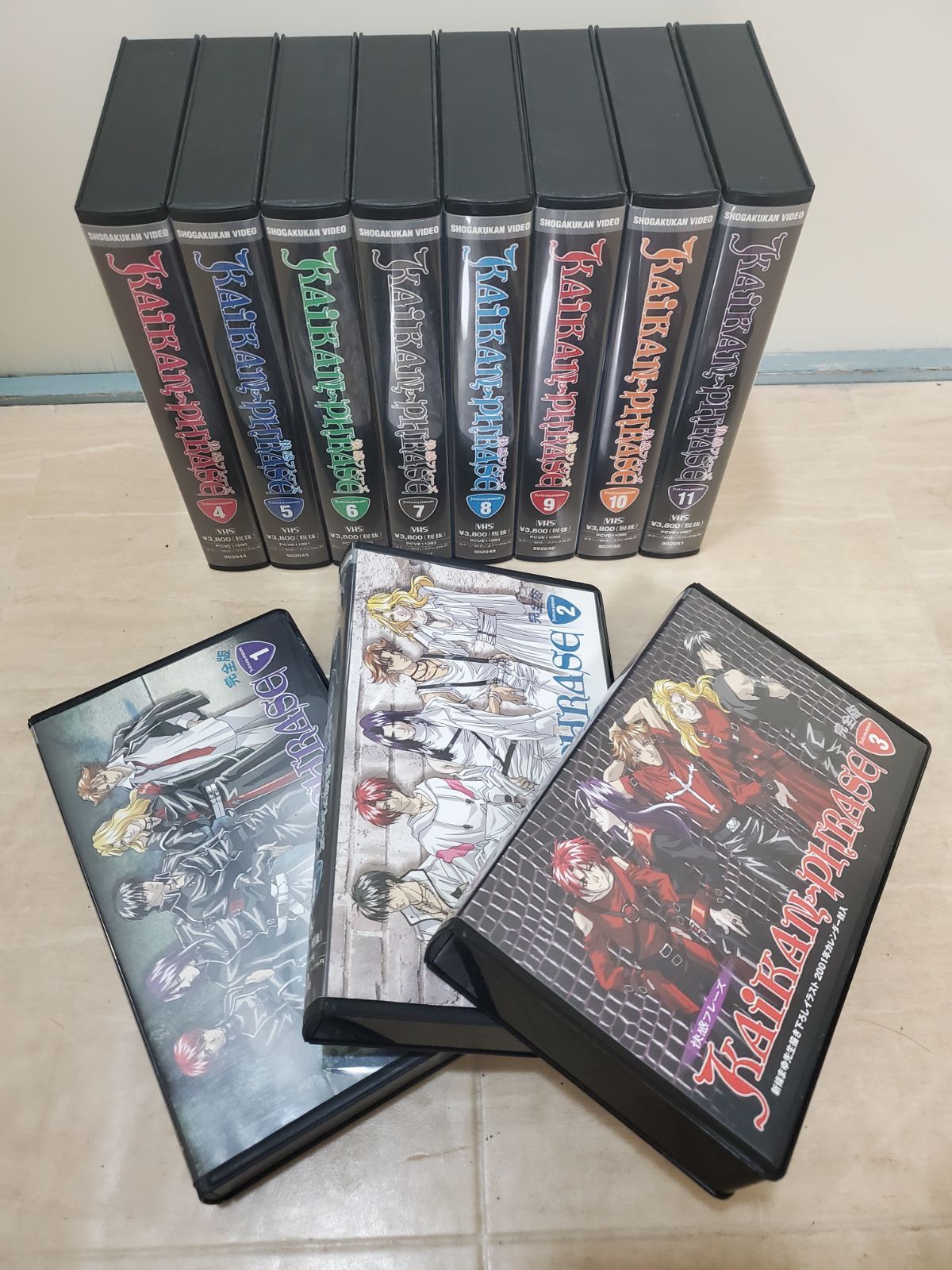 快感フレーズ VHS1〜11巻セット むさくるしい