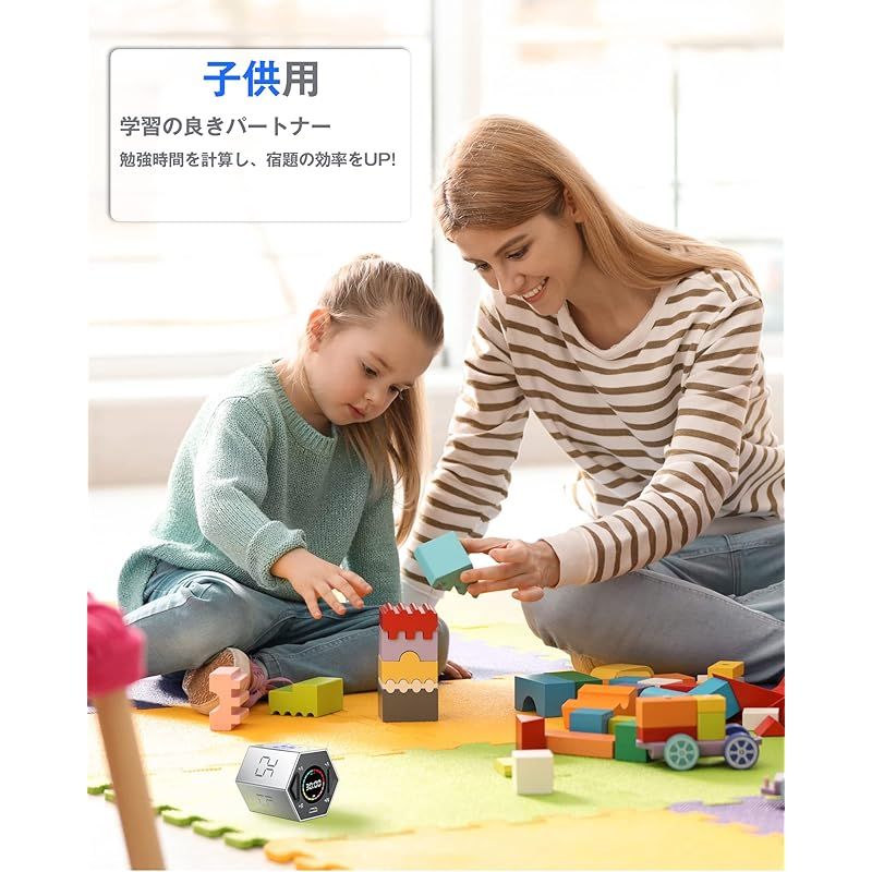 【新着商品】【TickTime・新時代のデジタルタイマー】 正六角柱 ポモドーロ Amazon｜【TickTime・新時代のデジタルタイマー】正六角柱