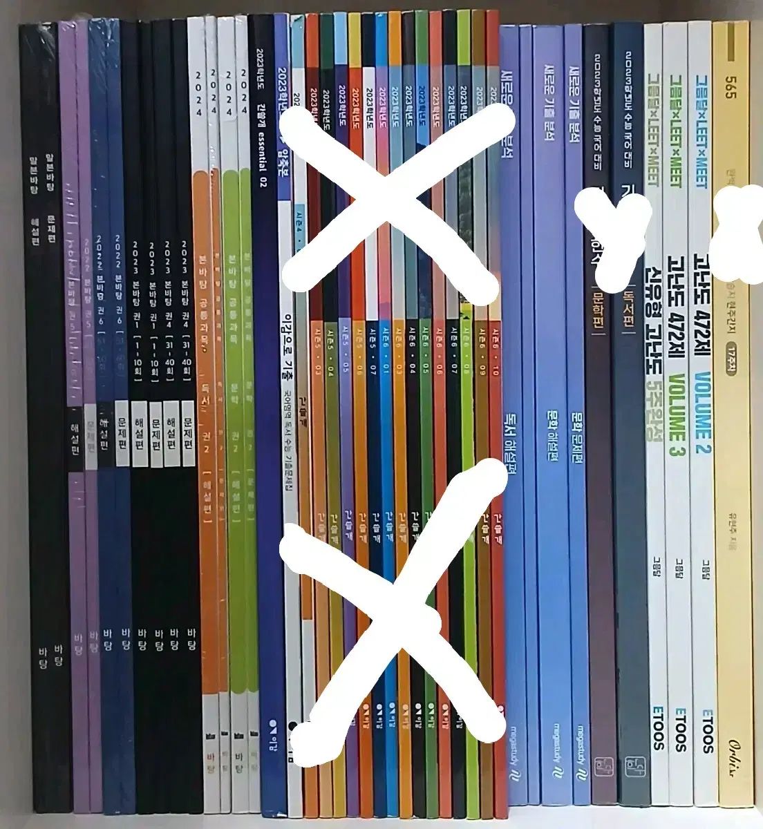 大学入試能力試験 韓国語 教材 まとめ