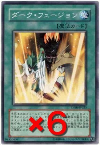 遊戯王　スプリームダークネス　ダークフュージョン　25th 　アジア版 遊戯王オフィシャルカードゲーム デュエルモンスターズ 遊戯王
