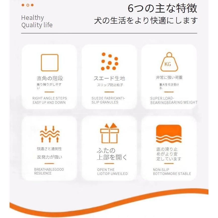 ベッド ステップ